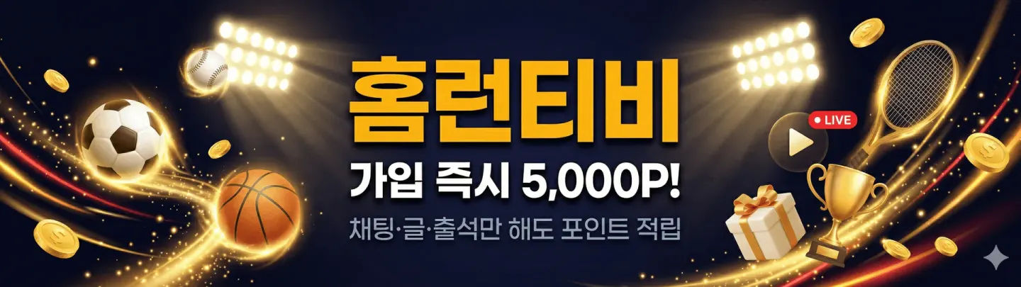 배너