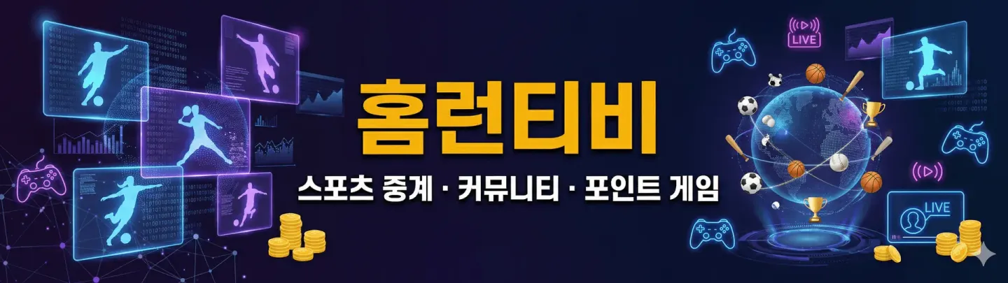 배너